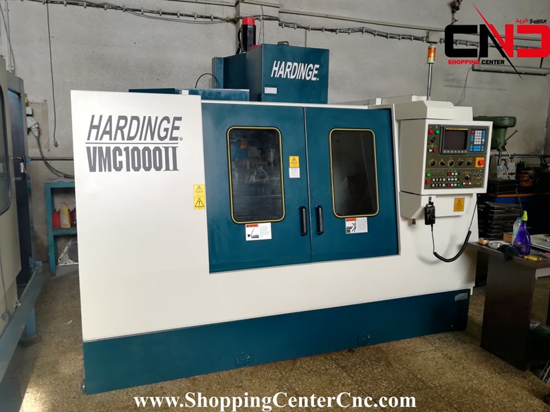 فرز سی ان سی سه محور Hardinge vmc 1000 ساخت تایوان